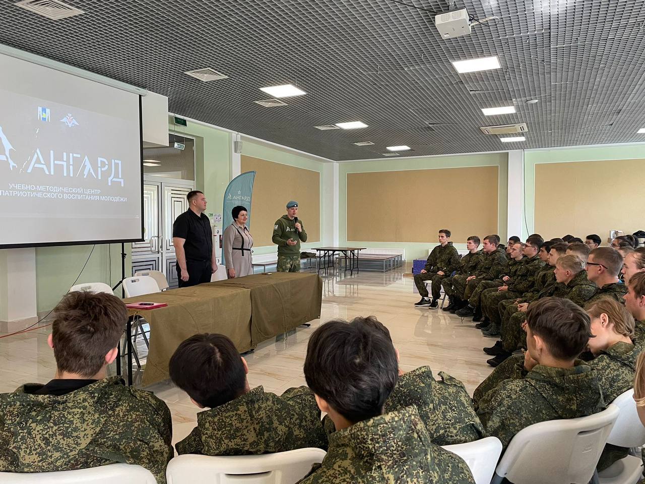 Авангард Сахалин.