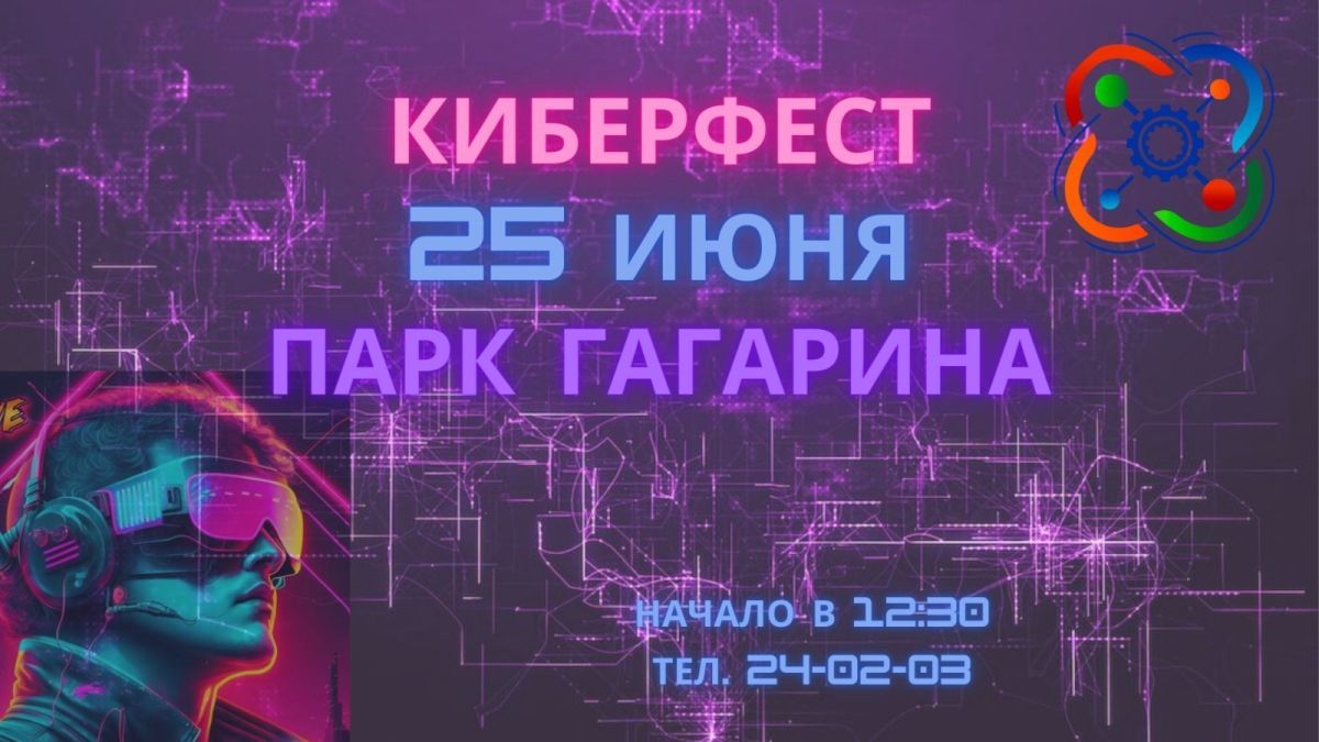 Виртуальный мир проект