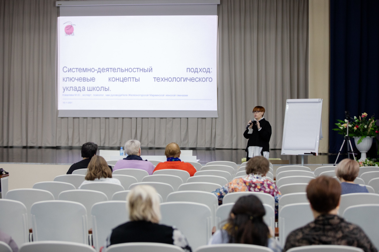 Цдо южно сахалинск. Педагогический работник в современной школе. Работники образования фото политики. Актуальные семинары для педагогов современного образования. Школа интернат 11 Южно Сахалинск.