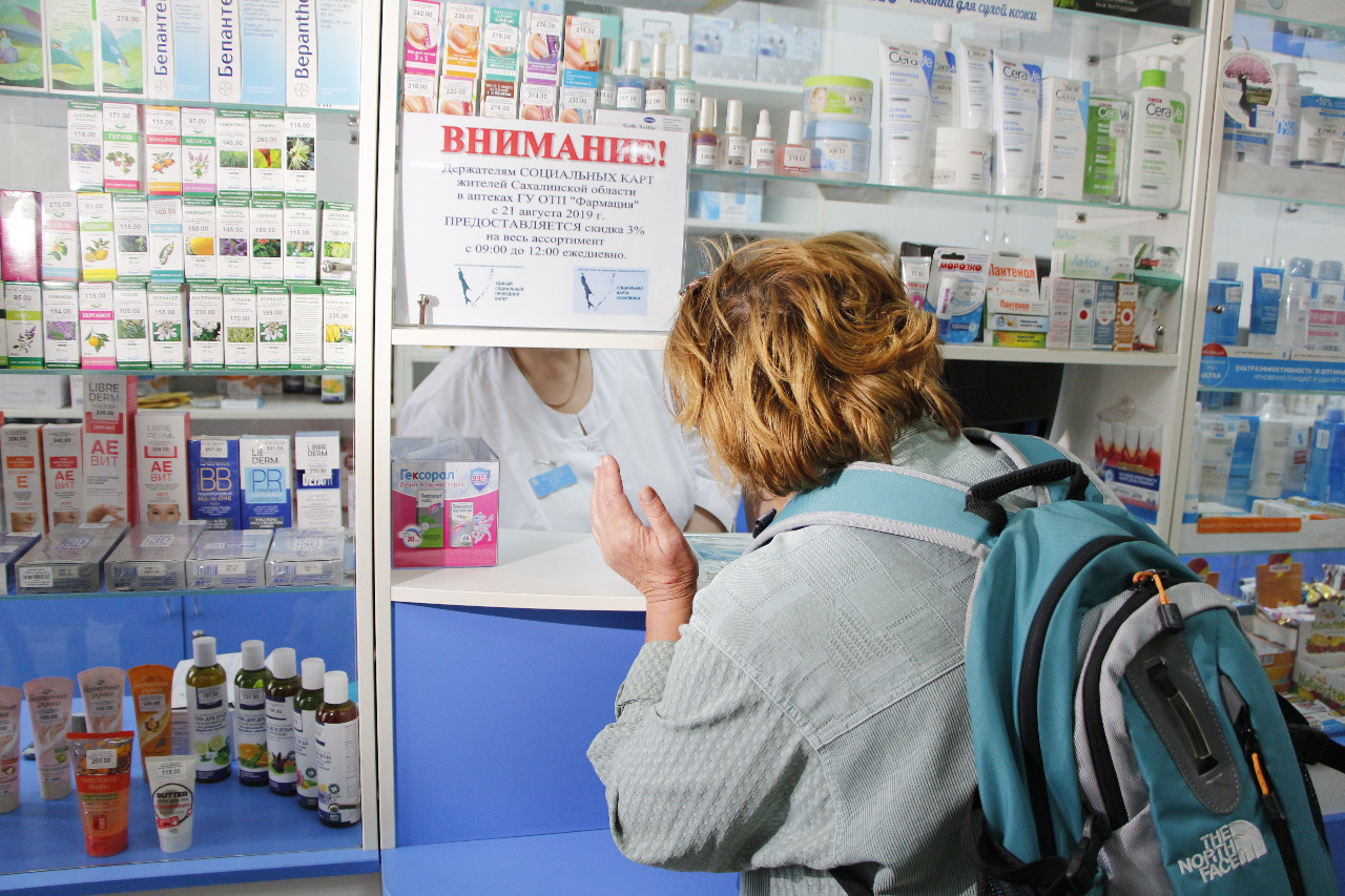 Дешевые лекарства покупают пенсионеры. Аптеки в Сахалине владелица. Пенсионеры и аптека фото и картинки.