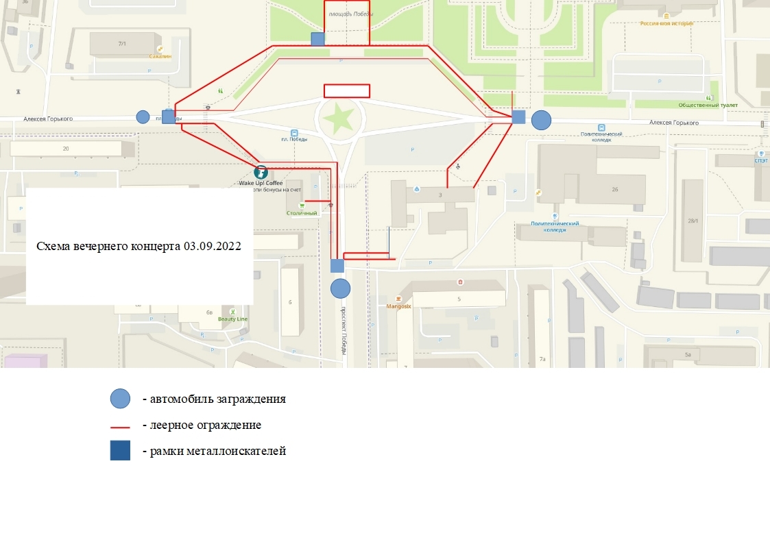 CitySakh.ru - На Сахалине будут усилены меры безопасности 3 сентября