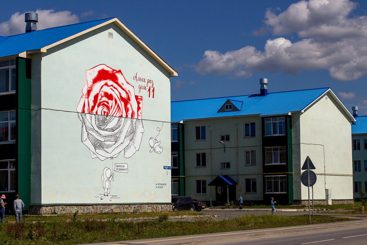 Село дальнее. Поселок Дальнее Южно-Сахалинск. Село Дальнее Сахалинская область. Школа 19 Дальнее Сахалин. Акантьев Южно Сахалинск поселок Дальнее.