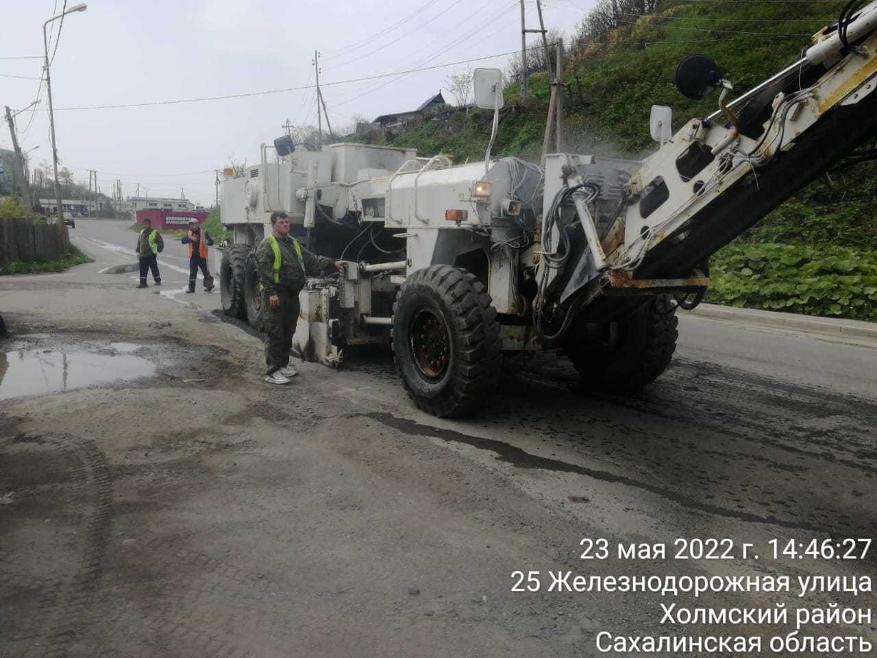 CitySakh.ru - В Холмском городском округе начался ямочный ремонт  автомобильных дорог