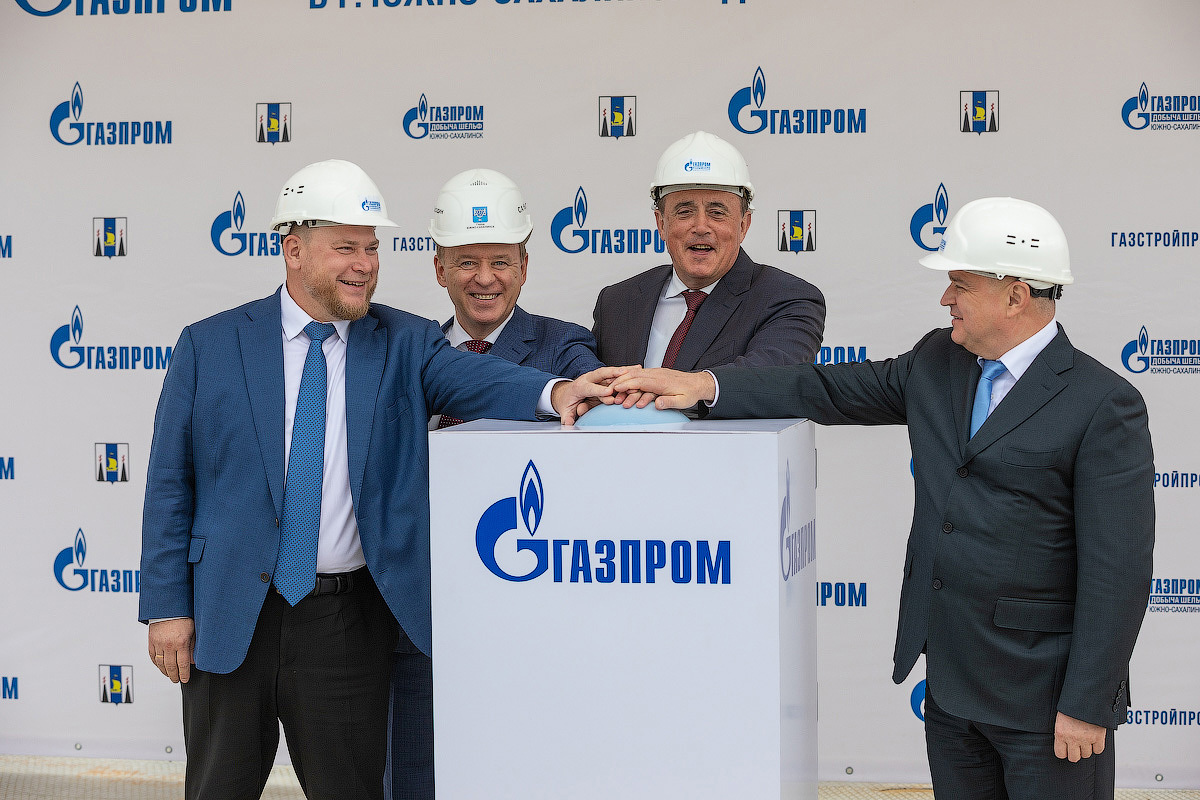 CitySakh.ru - Сергей Надсадин принял участие в открытии форума «Нефть и газ  Сахалина»