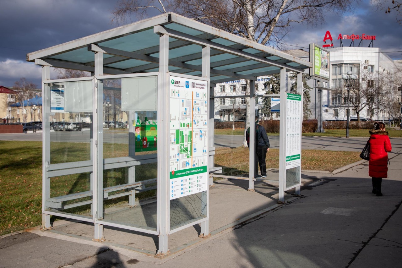 CitySakh.ru - По многочисленным жалобам жителей в Южно-Сахалинске изменят  схему движения маршрута №45