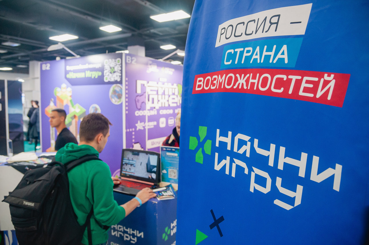 CitySakh.ru - Готовы к участию в проекте «Начни игру» 282 сахалинца