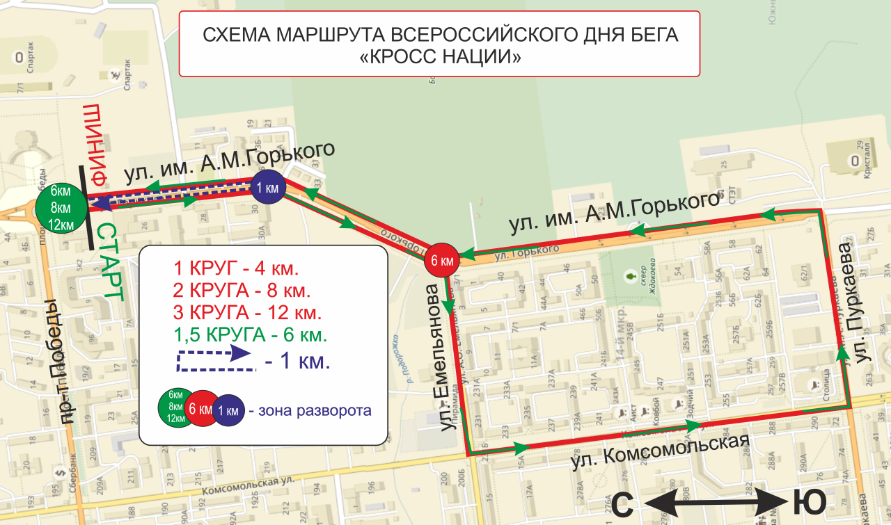 Маршрут комсомольское. Росс маршрут. Маршрут для кросса. Всероссийский маршрут 8. Маршрут бега 9 мая.