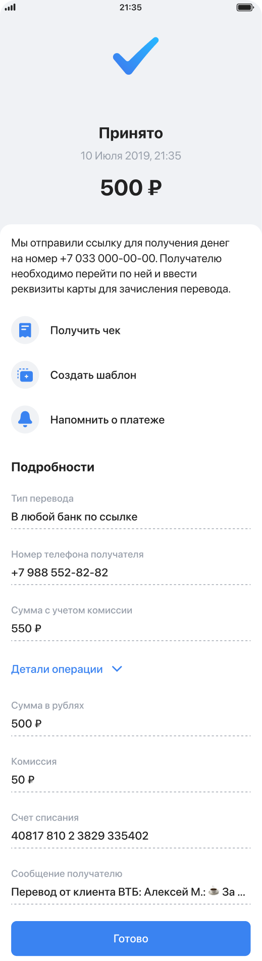 CitySakh.ru - Число активных пользователей ВТБ Онлайн на Сахалине за год  выросло на 17% и превысило 45 тысяч человек