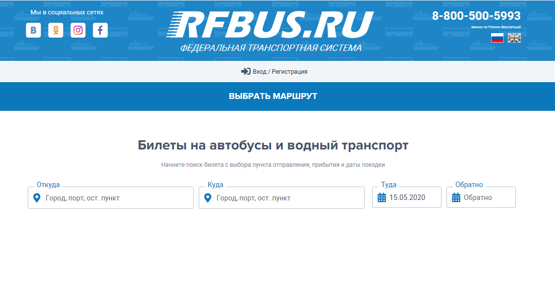 Транспортная карта rfbus ru