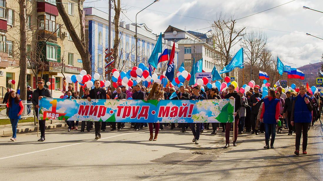 Фото с праздником труда