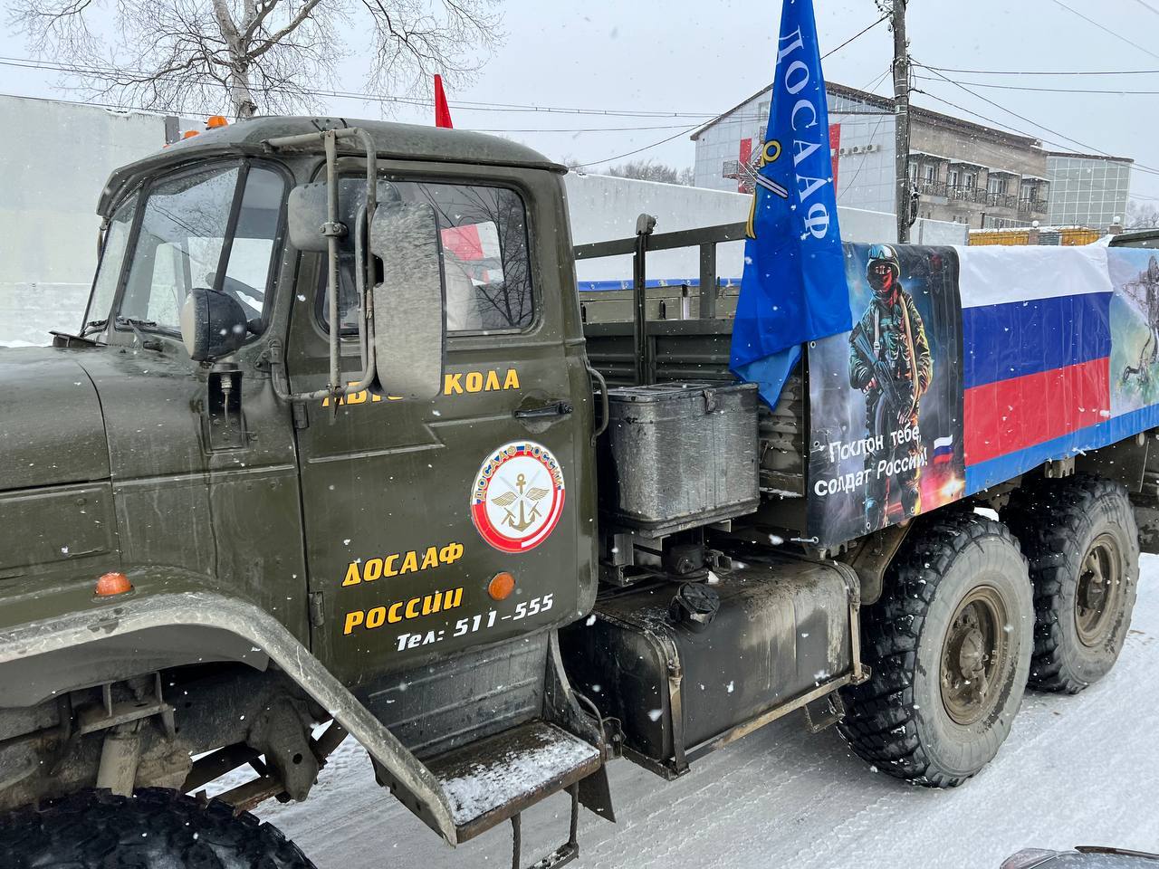 CitySakh.ru - На Сахалине прошли автопробег и флешмоб в поддержку бойцов СВО