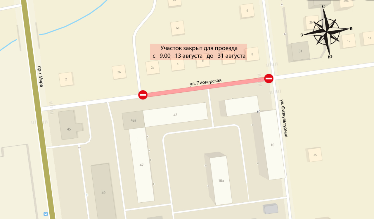 Проезд пионерская. Красные линии улицы Физкультурная Южно Сахалинск. Закрытые проезды.