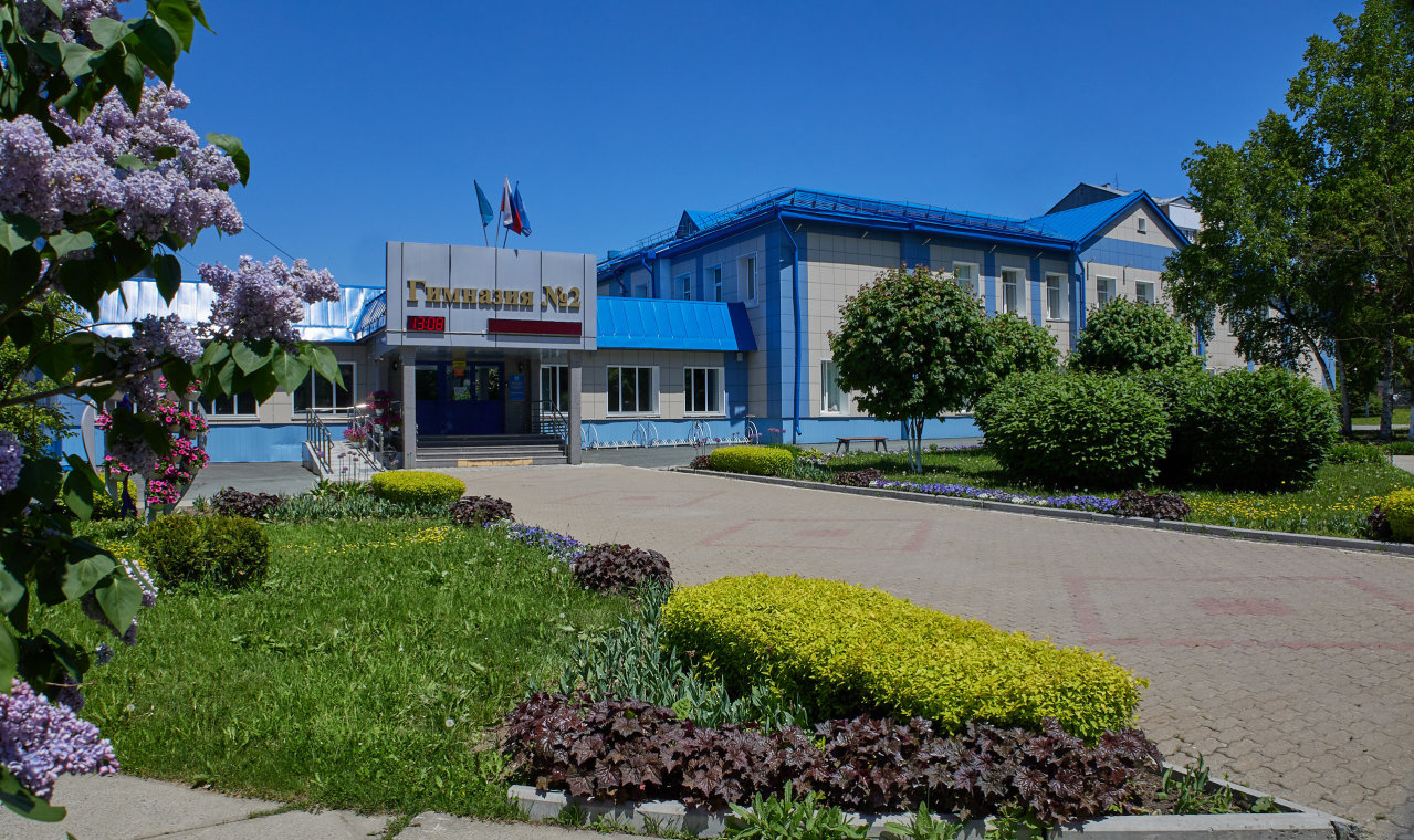 Проект южно сахалинск 2 класс