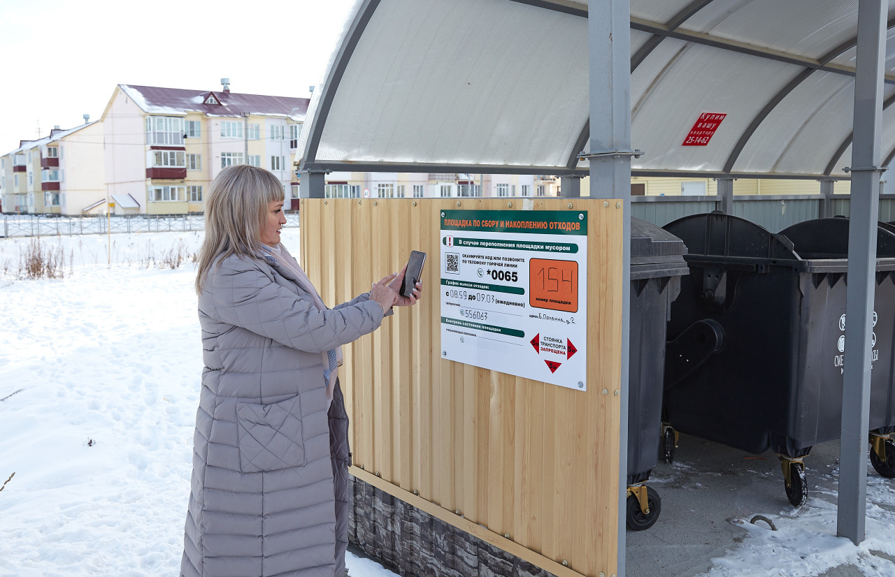 CitySakh.ru - QR-код на мусорные площадки. Администрация Южно-Сахалинска не  перестает удивлять