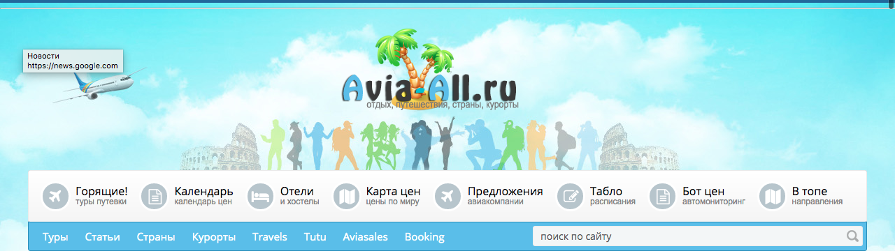 Avia media. Телеканал Avia. Livox Avia. Livox Avia inspire. Story of Avia.