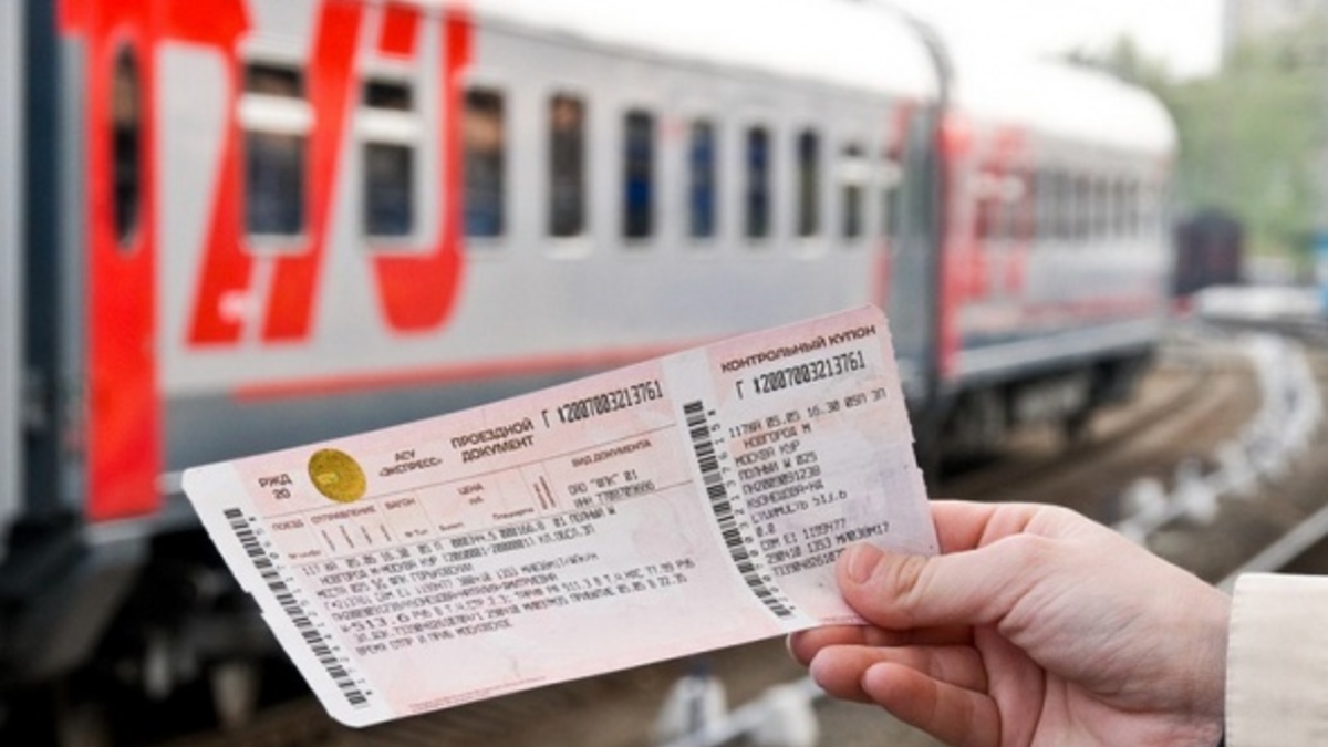 Жд билеты кандалакша. ЖД билеты. Билет на поезд. Билеты РЖД. Фото билетов на поезд.