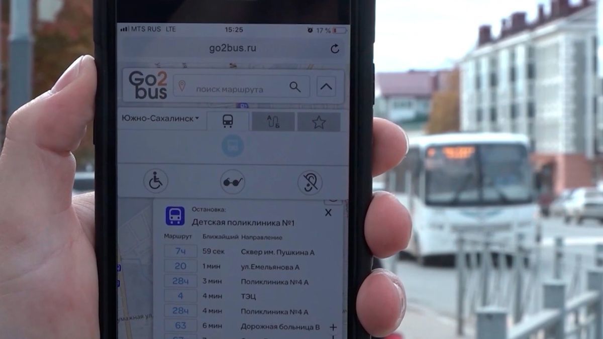 CitySakh.ru - За передвижением городских автобусов Южно-Сахалинска можно  следить онлайн
