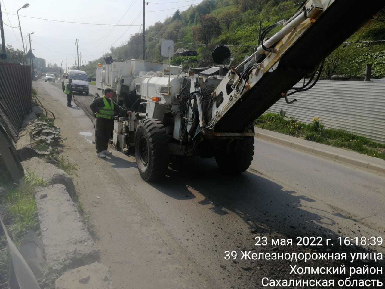 CitySakh.ru - В Холмском городском округе начался ямочный ремонт  автомобильных дорог