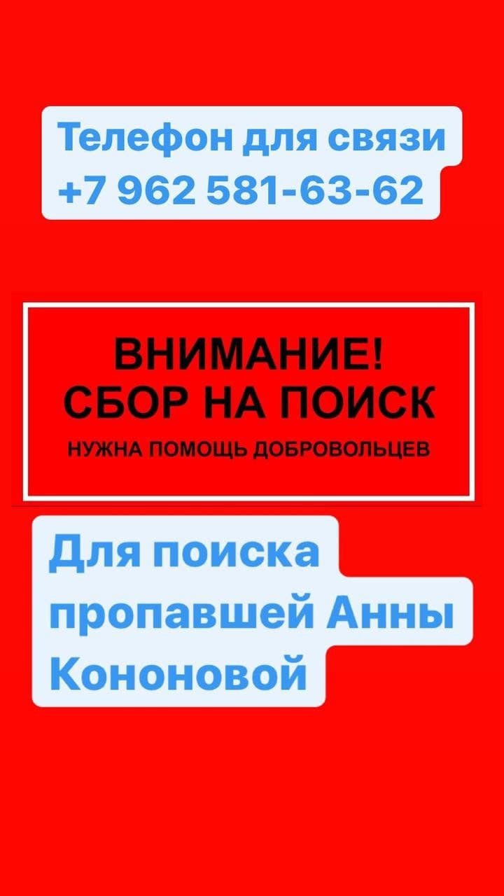 CitySakh.ru - В Корсаковском районе молодая сахалинка пропала в лесу.  Найдена. Жива